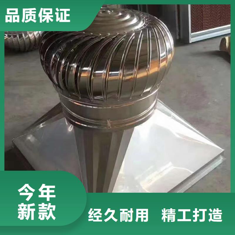 东凤镇免电力屋顶通风器全不锈钢风帽