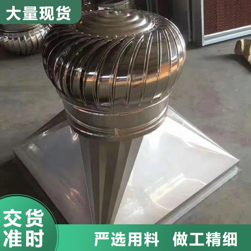 非标尺寸风帽厂家现货