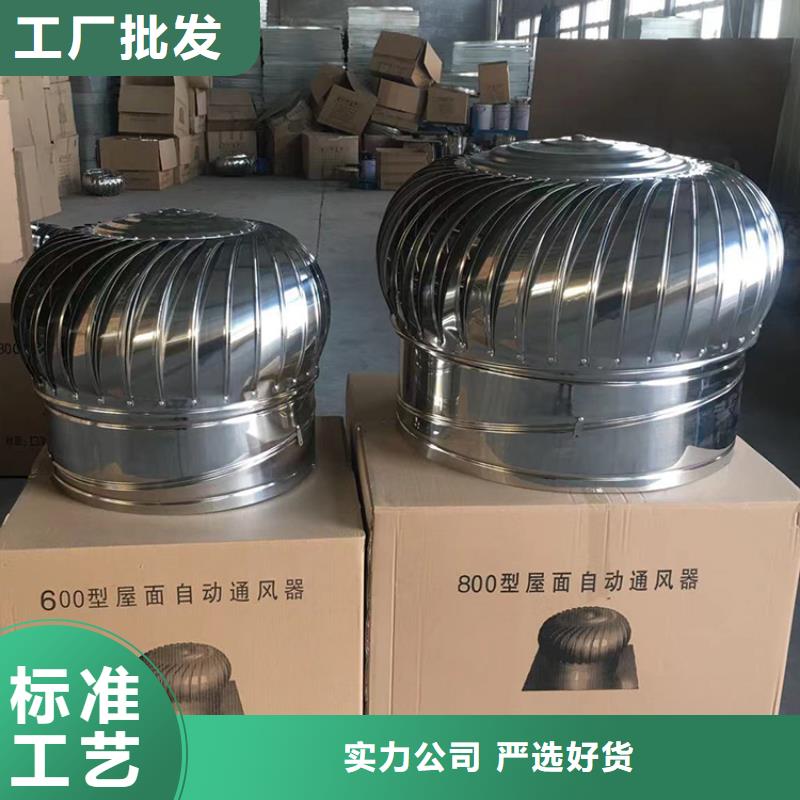 县500型无动力通风器全国走货