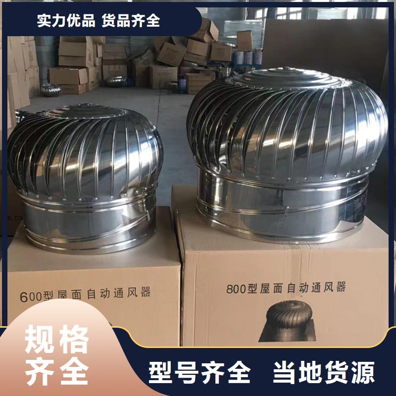 加工定制无动力风帽