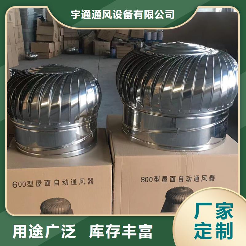 304材质无动力风帽按需定制