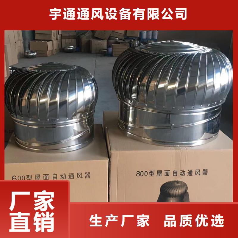 屋顶球形风机定制价格