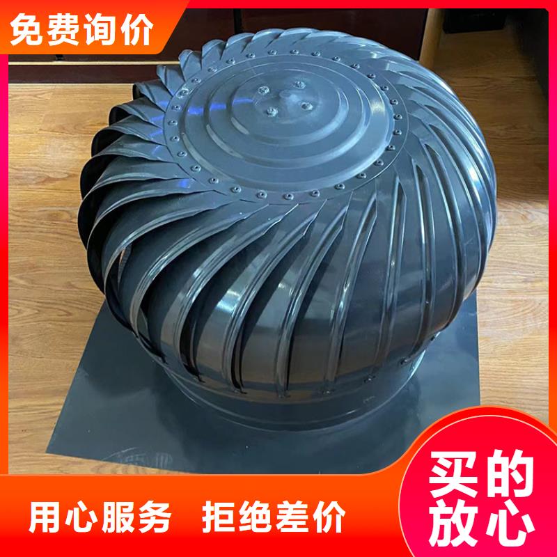 县带开关无动力风机全国走货