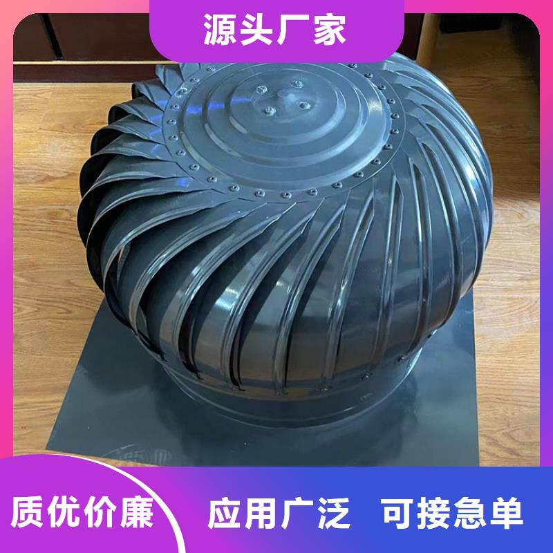 铝制防爆无动力风机承接