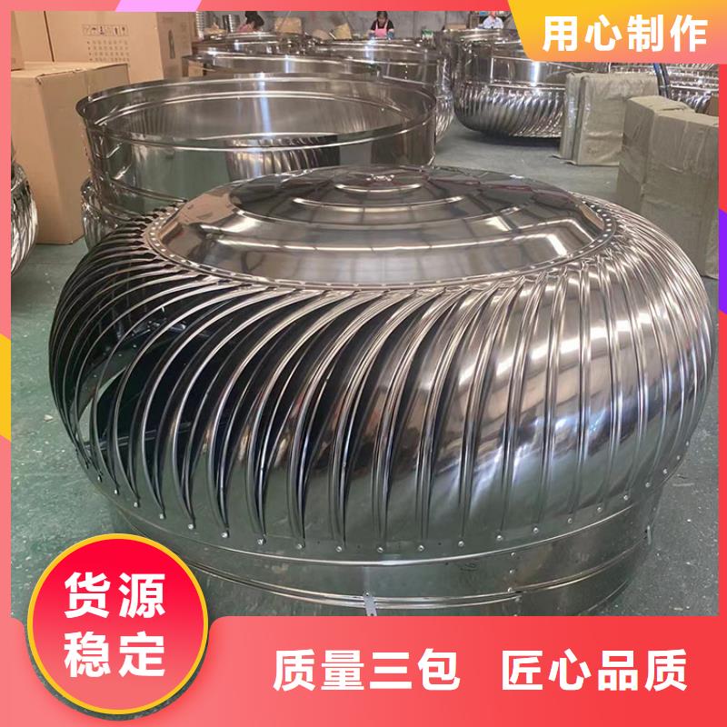 A-FM-BPS型无动力风帽现货报价