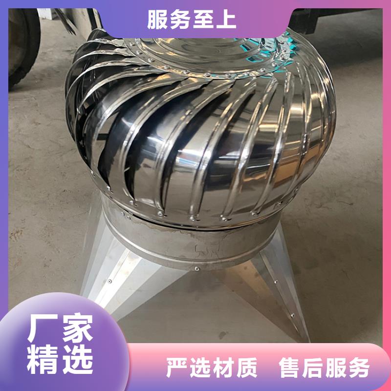 县304不锈钢无动力风帽定制价格