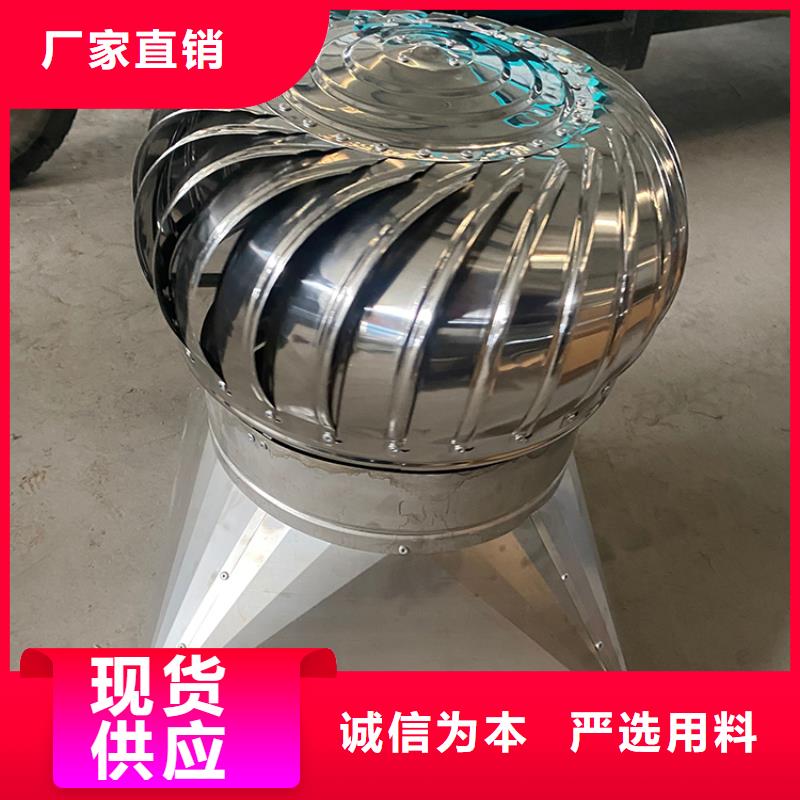 屋顶自然通风器、屋顶自然通风器厂家直销-欢迎新老客户来电咨询