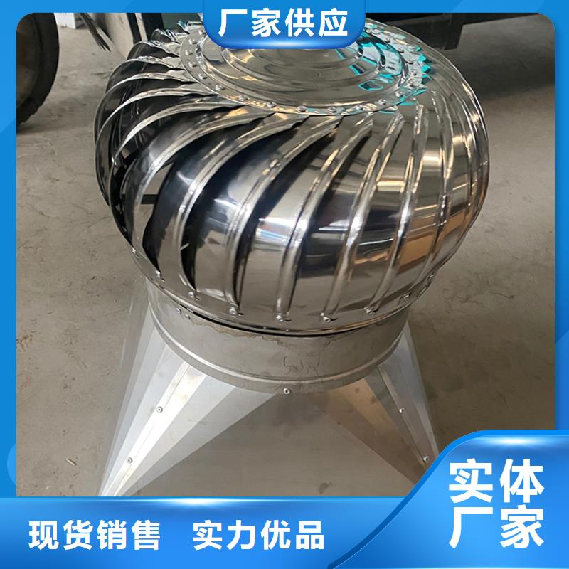 无动力防倒灌风帽发货及时