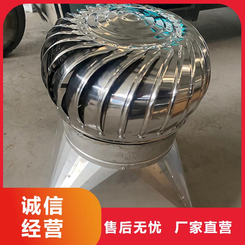 600型拍风球通风器优惠多