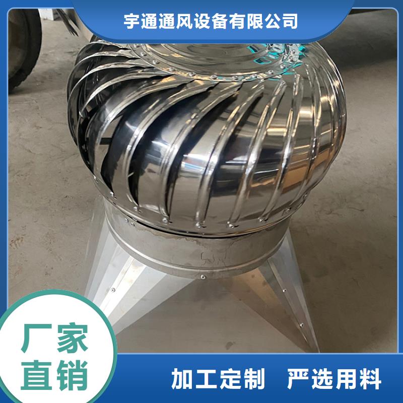 不锈钢无动力风帽生产技术精湛