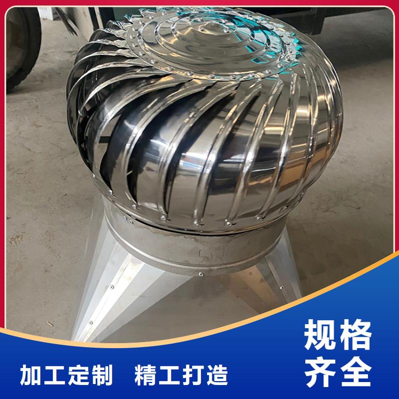 屋顶风球换气扇抽风机-供应厂家