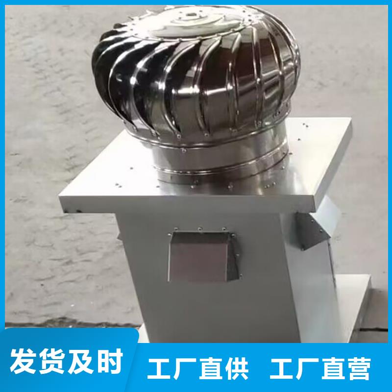 质量优的楼顶烟道用风帽品牌厂家