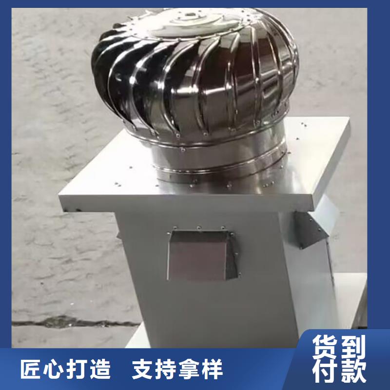 屋顶风机质量优