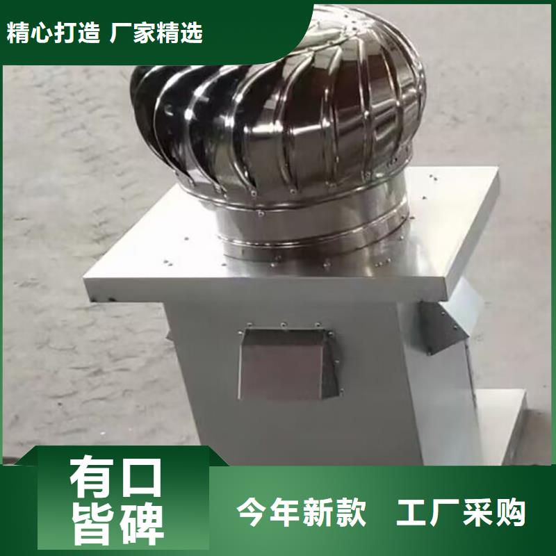 免电力屋顶通风器性价比高