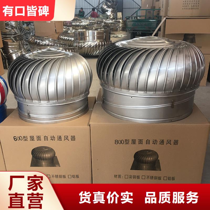 无动力风帽现货采购