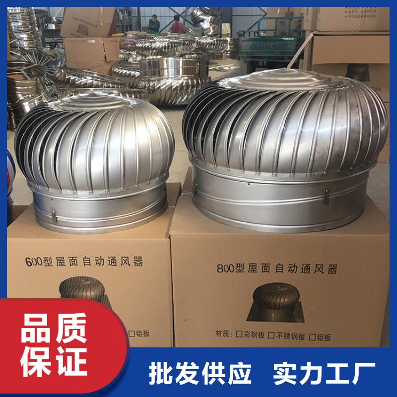 国标无动力风帽欢迎电询
