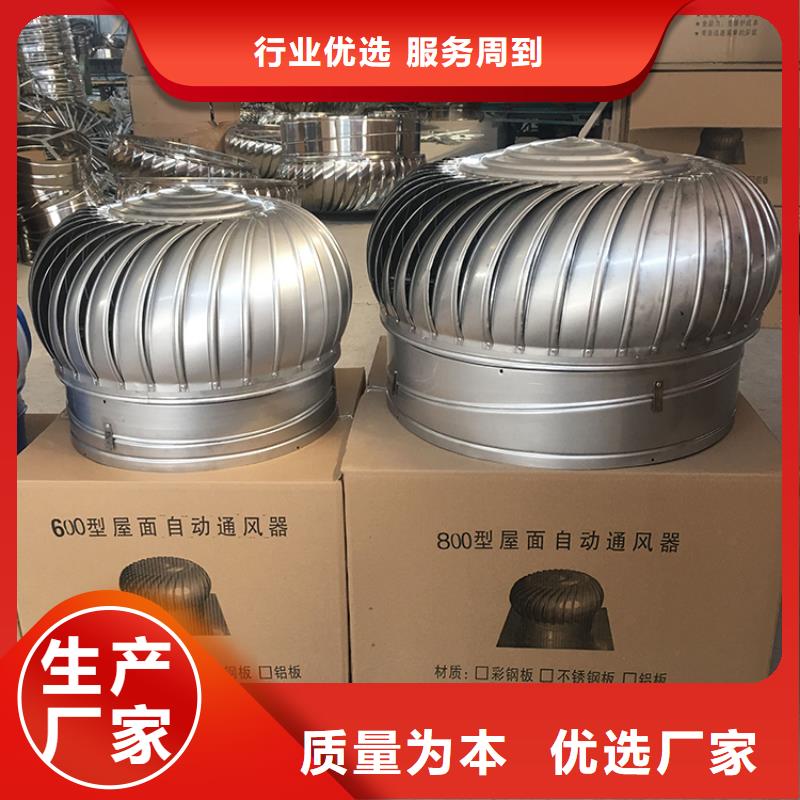 宇通防倒灌风帽无动力风帽_【百叶风帽】库存充足