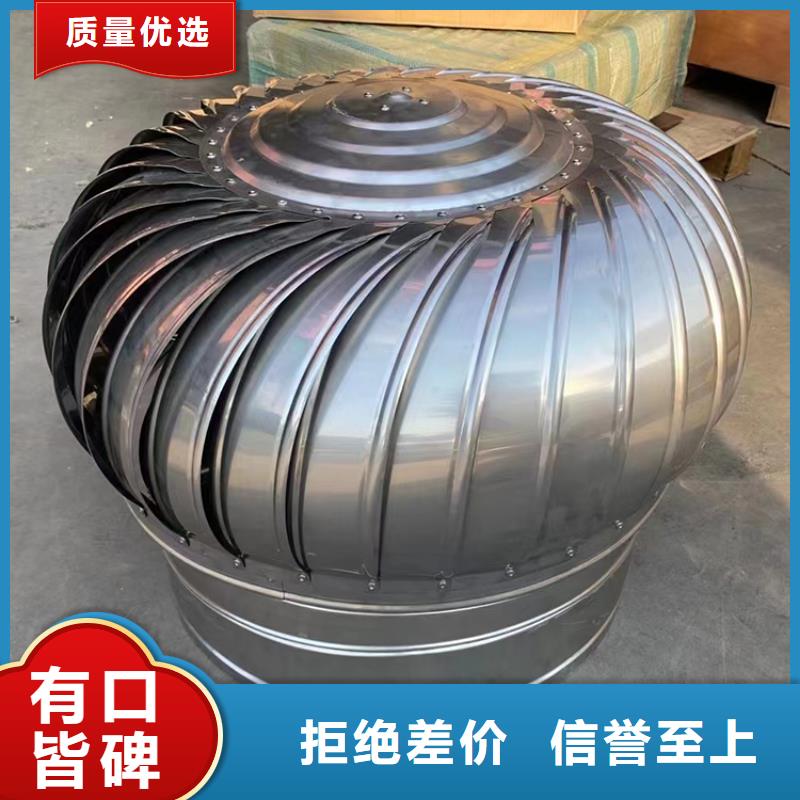 玻璃钢无动力风帽图片
