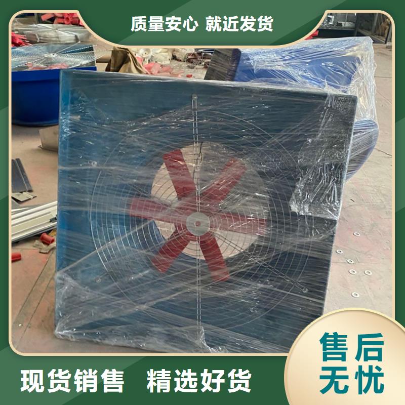 无动力风球库存充足