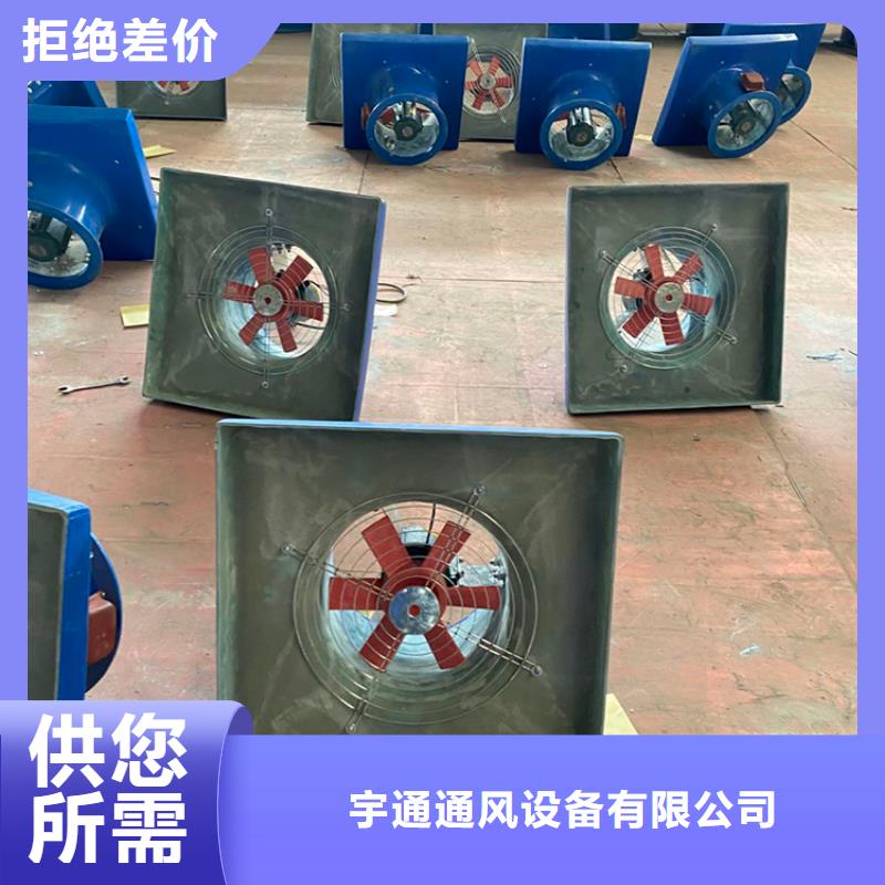 防倒灌风帽视频-防倒灌风帽-内蒙古赤峰市兴安|阿拉善|鄂尔多斯|乌兰察布|通辽【周边】供应商