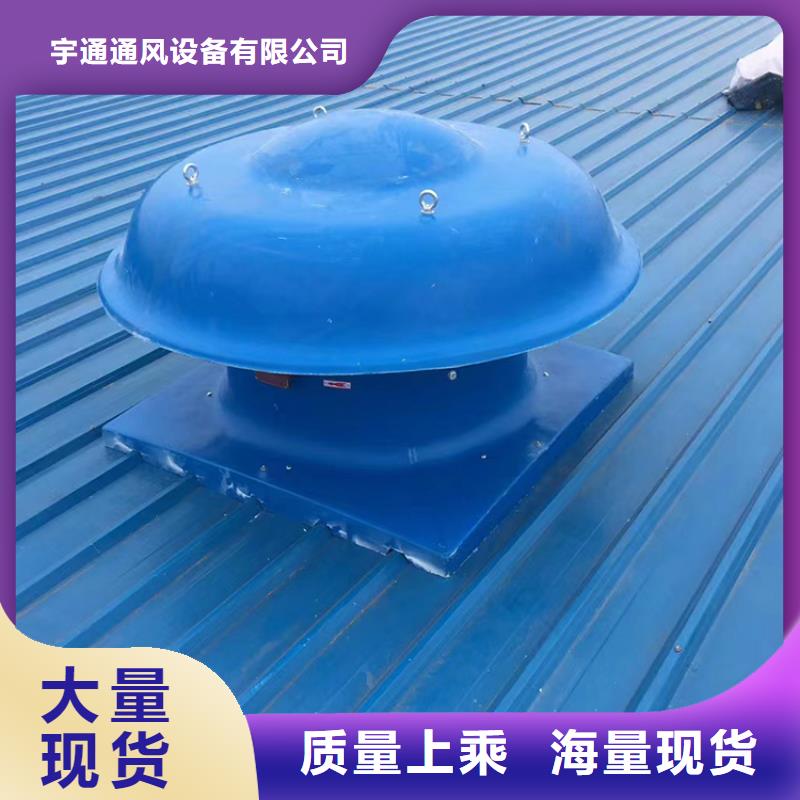 防倒灌风帽视频-陕西省西安市|未央|灞桥|宝鸡|商洛|延安|铜川|汉中|榆林防倒灌风帽-宇通