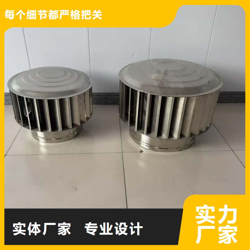 县免电力屋顶通风器价格低