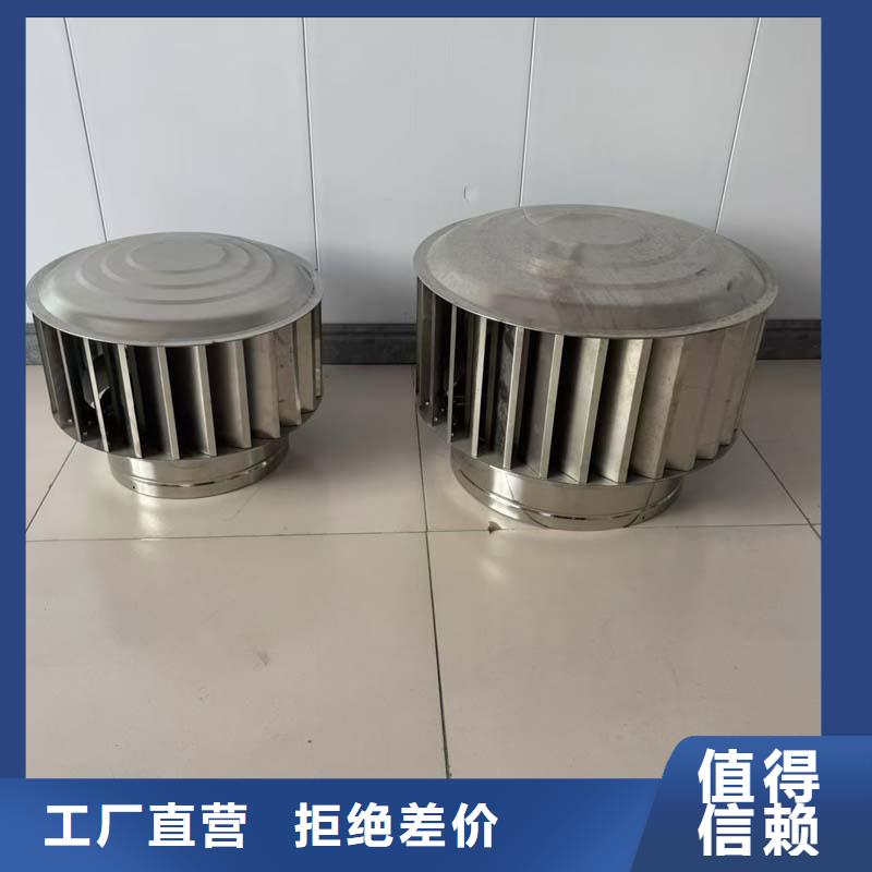加工定制无动力风帽