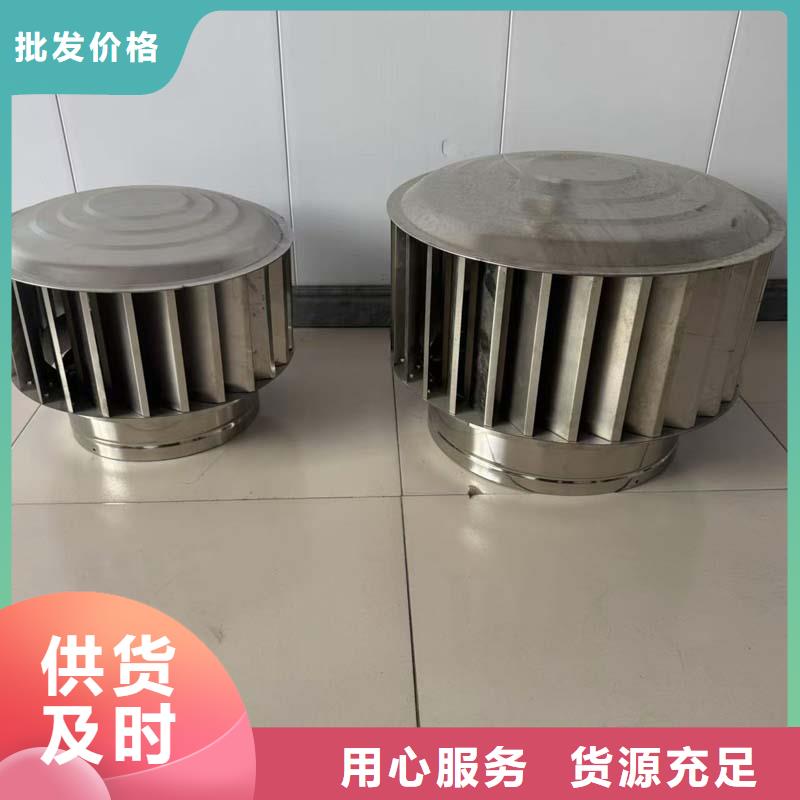 县304不锈钢风帽风球出厂价格