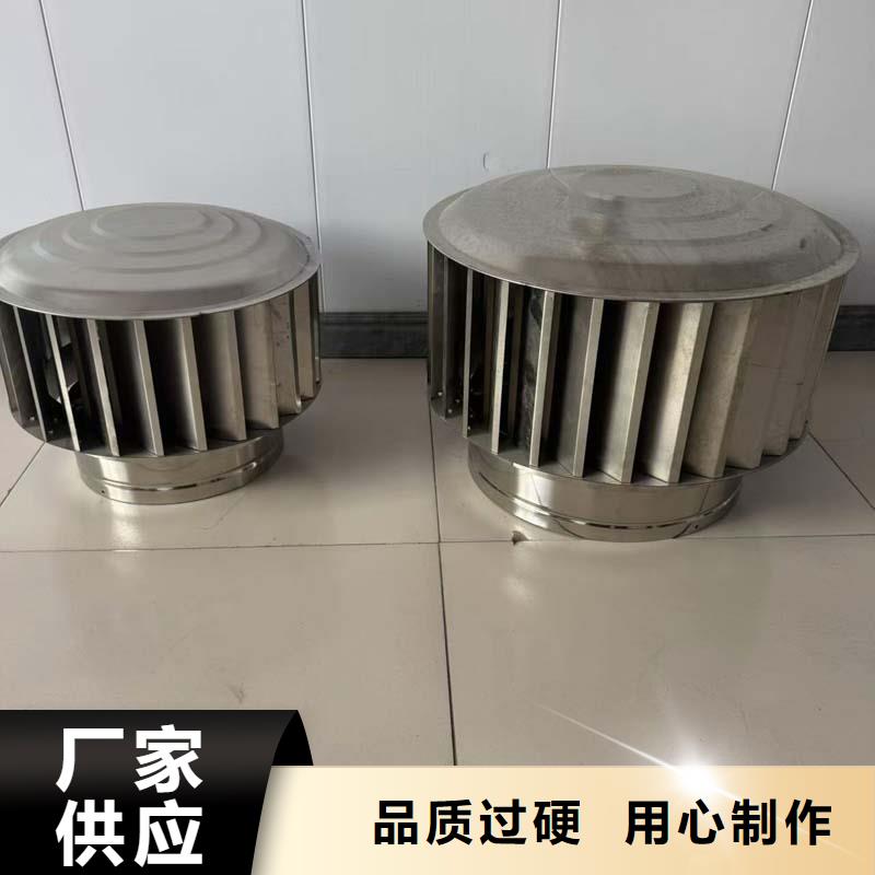 县全304材质无动力风机厂家直销