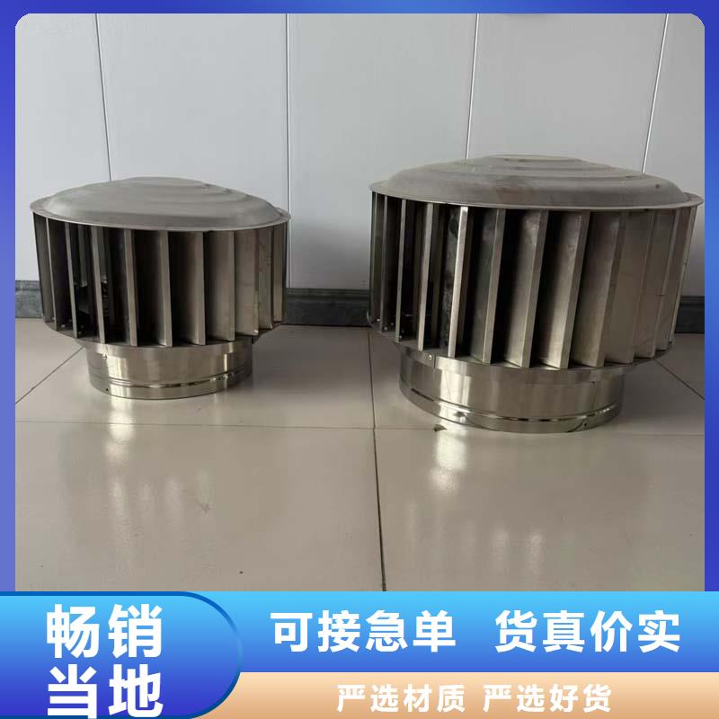 县无电机自转通风器靠谱厂家