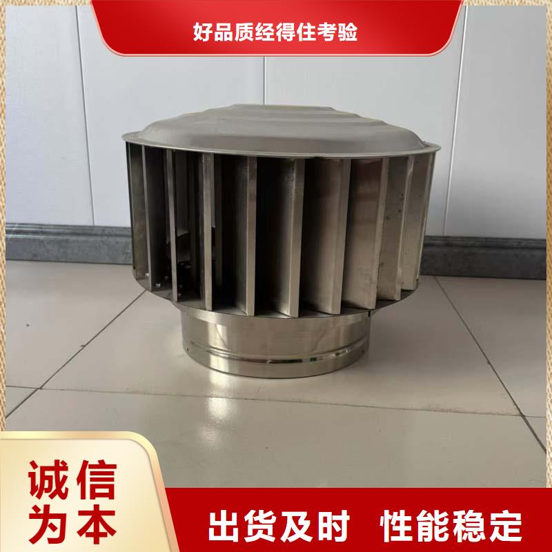 县无动力屋顶风机本地厂家