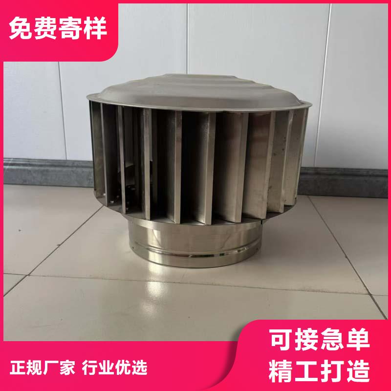 带电机无动力风球现场安装