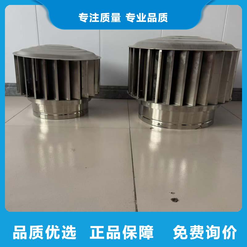 免电力屋顶通风器_可定制