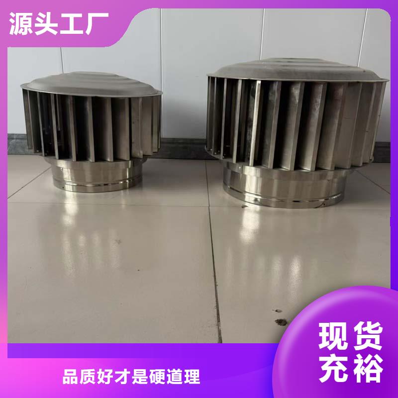 屋顶球形风机定制价格