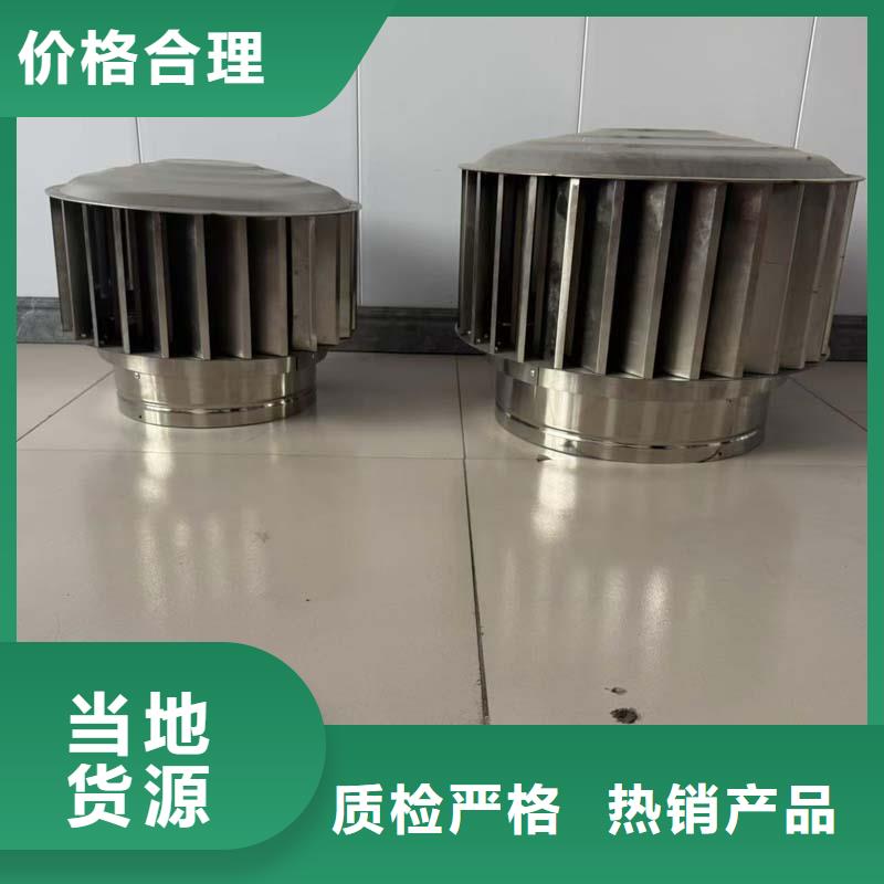 全3004材质无动力风帽按需定制