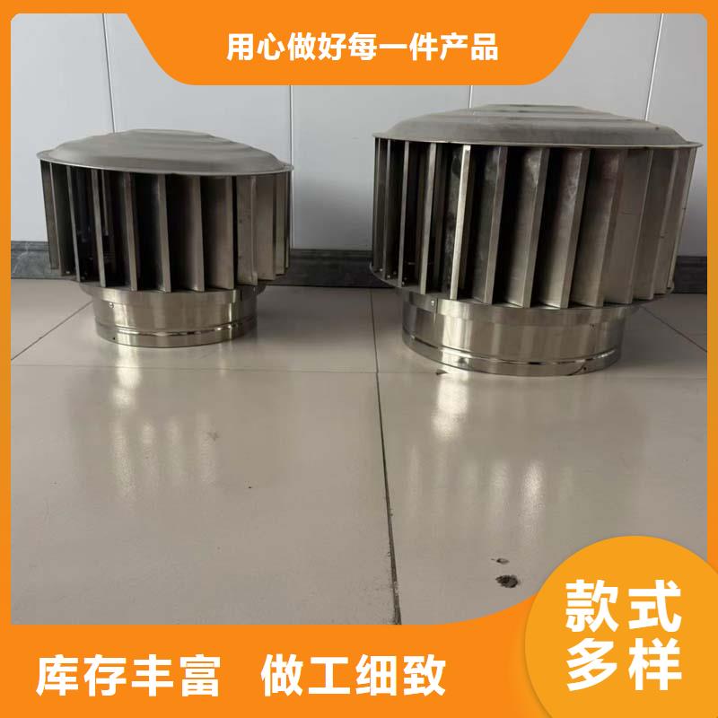 县600型无动力风帽批发价
