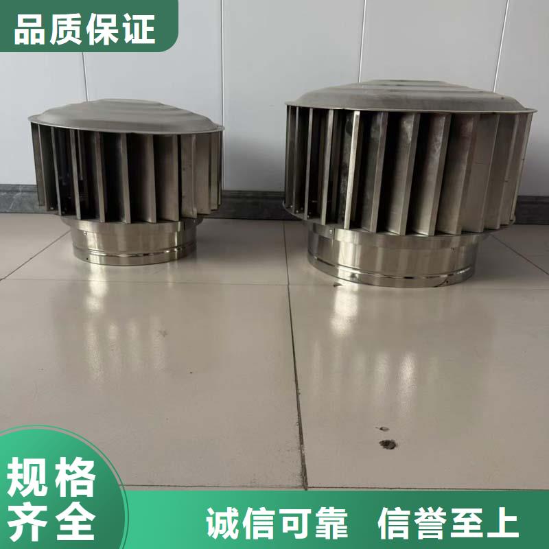 屋顶风机支持定制