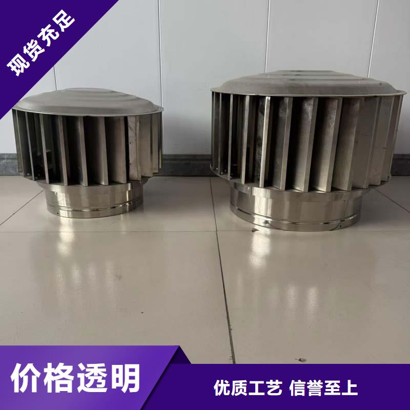 防倒灌风帽视频-防倒灌风帽(宇通)覆盖地域山西省晋中市祁县|介休|太原|临汾|朔州|吕梁|阳泉|晋城|长治