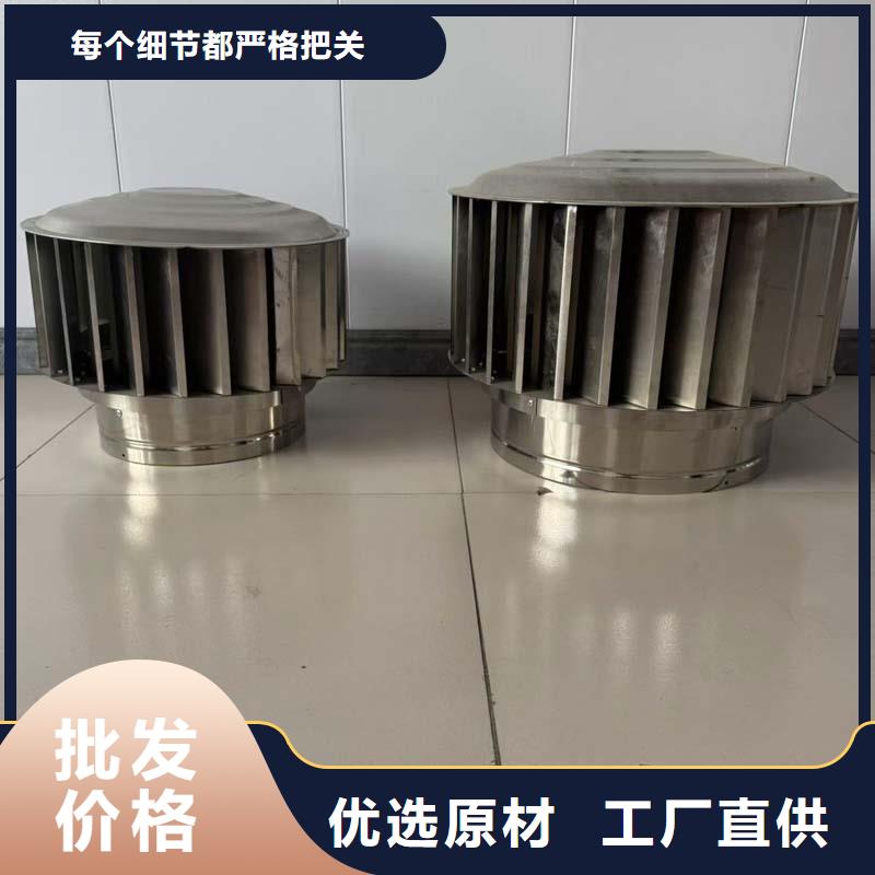 前山街道散件无动力风帽工厂直销