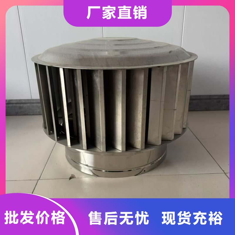凤凰街道1200型无动力风帽品牌厂家