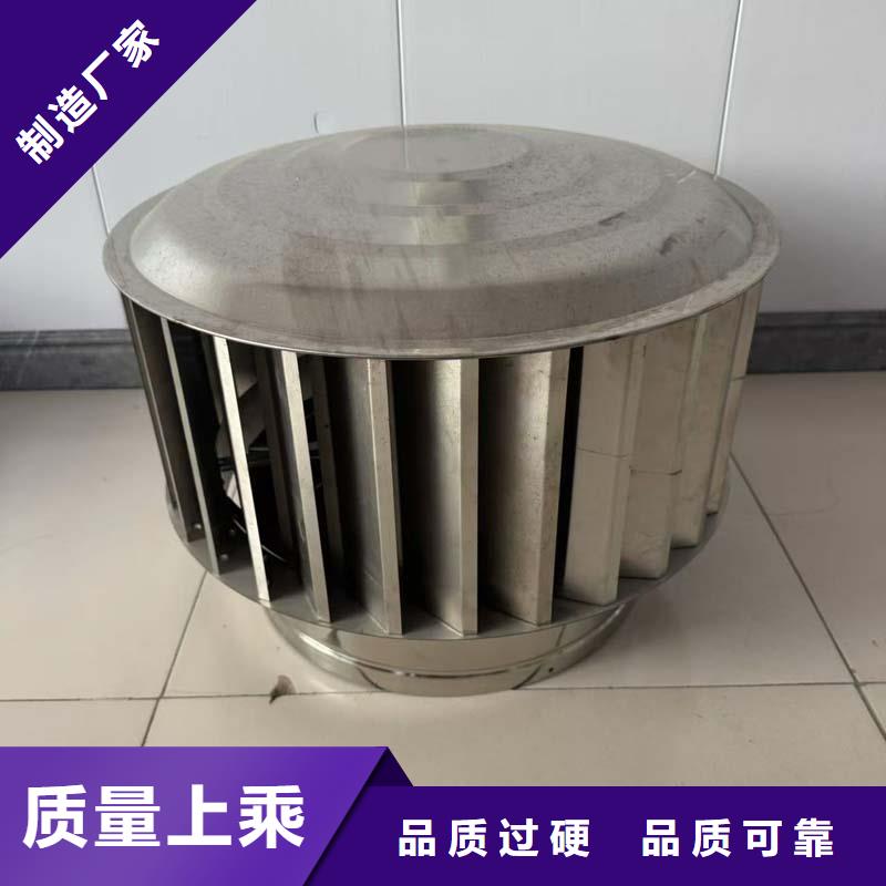 县不锈钢无动力风帽靠谱厂家