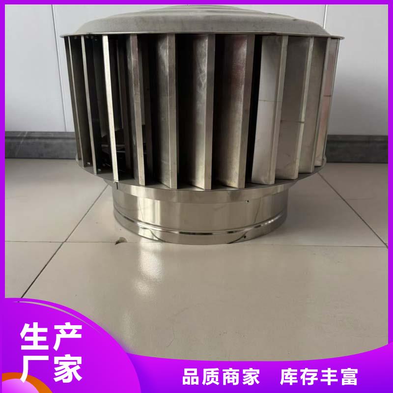 县不锈钢无动力风帽靠谱厂家