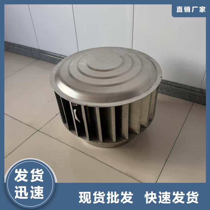 防倒灌风帽视频-陕西省西安市|未央|灞桥|宝鸡|商洛|延安|铜川|汉中|榆林防倒灌风帽-宇通