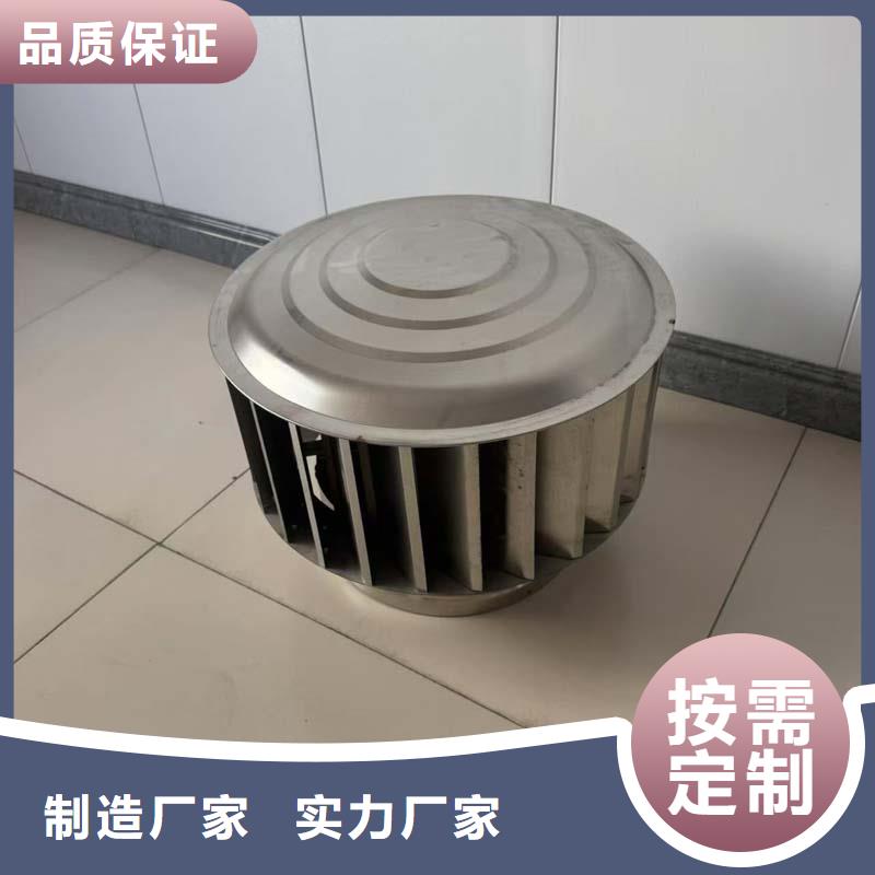 屋顶球形风机定制价格