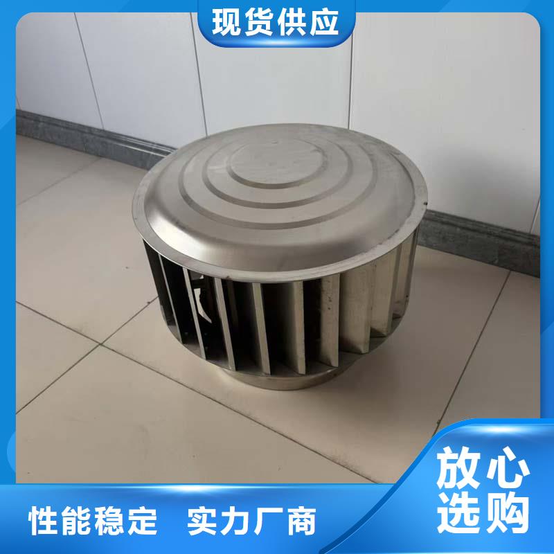 304材质无动力风帽按需定制