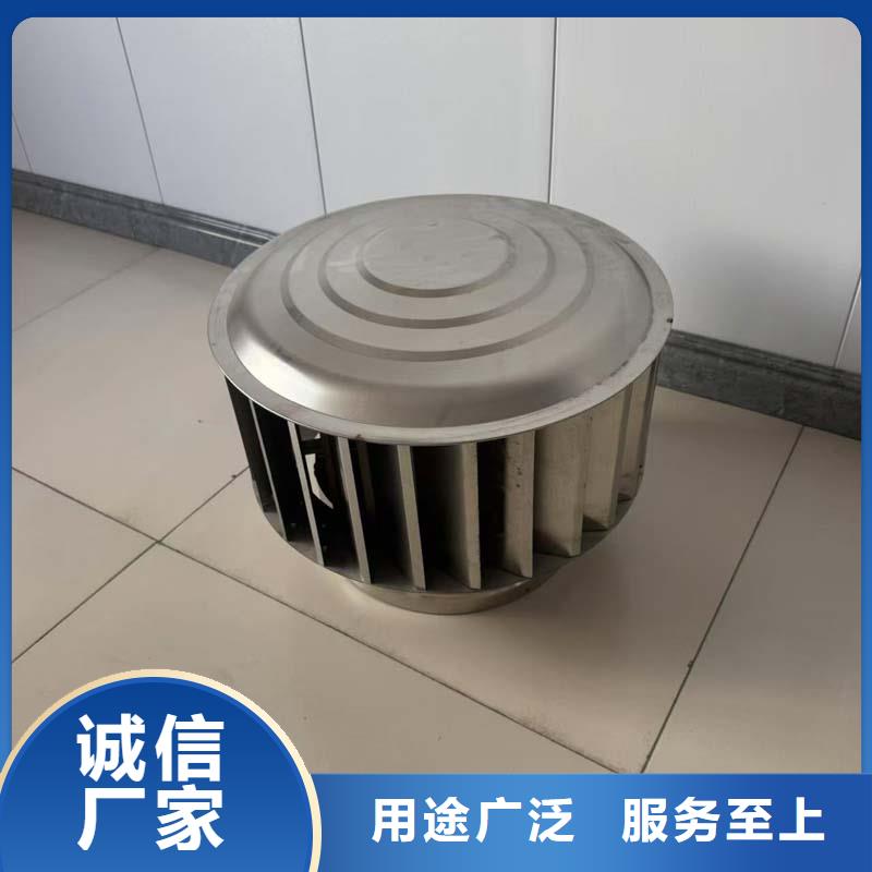 【屋顶无动力风机厂家】_屋顶无动力风机价格
