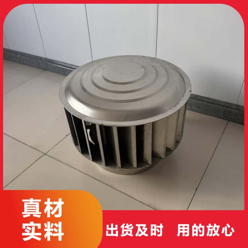 无动力换气扇品质放心