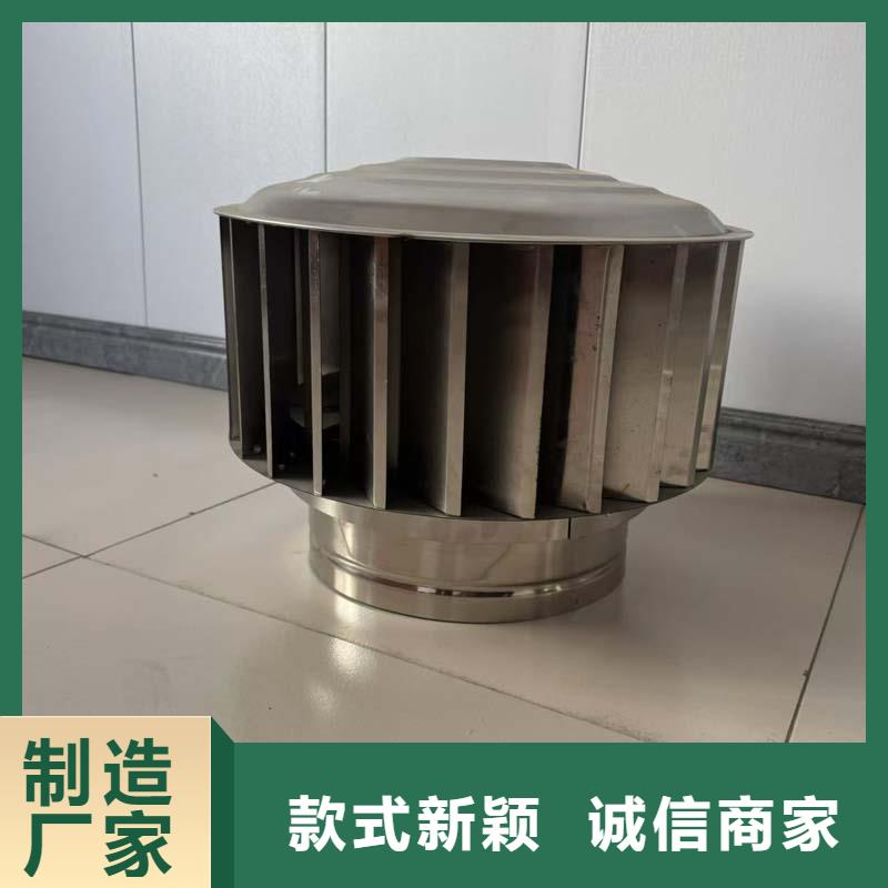 防倒灌风帽视频-宜君|王益|延安|商洛|安康|汉中|宝鸡|西安宇通防倒灌风帽_ 宇通通风设备(铜川市分公司)