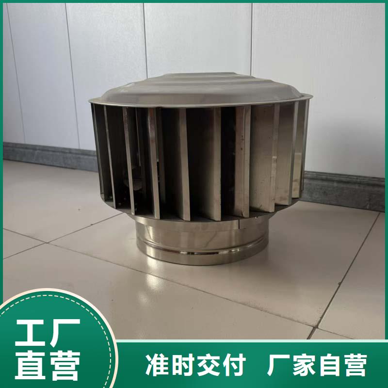 无动力风帽实力厂商