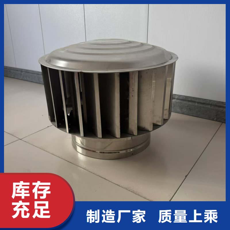 屋顶风球换气扇抽风机-供应厂家